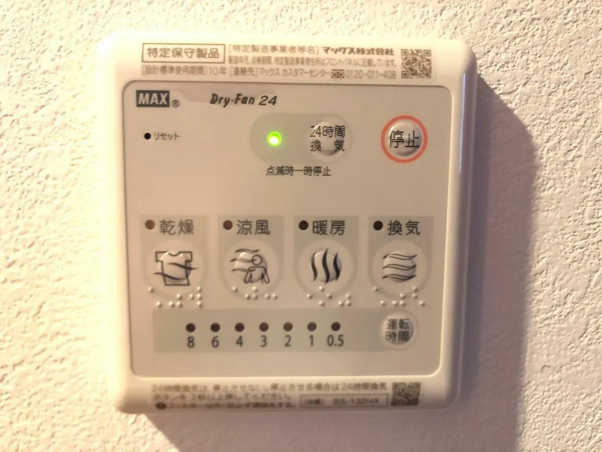 The First Hotel Shin Ōsaka Apartment